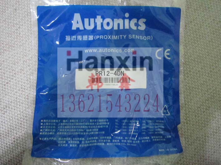 AUTONICS接近开关PRDL12-8DN PRDL12-8DP PRDL12-8DN2