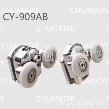 供应金属滑轮CY-909AB