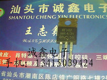 \ӡԭbMڲC IRF1407 |C yðl؛