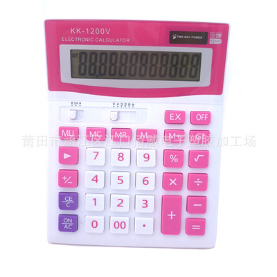 new pattern Generous fashion Office home Color Multifunction Desktop Calculator