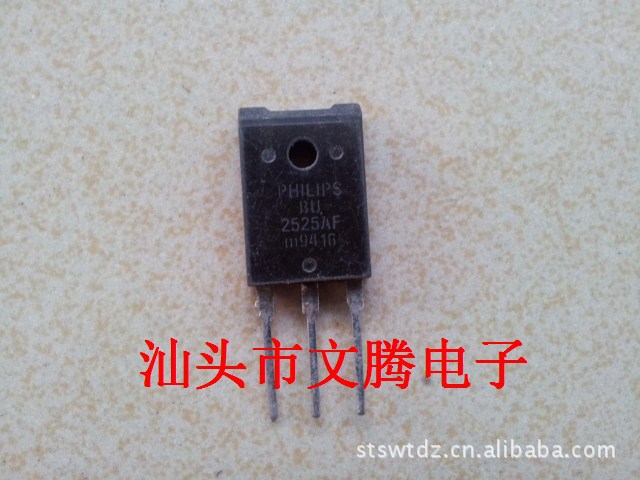 批发拆机原字BU2525AF高清电视机开关管  包好用