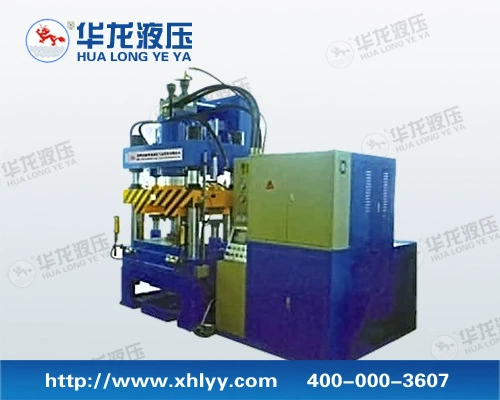 Оптовая поставка Быстрый гидравлический пуансон четырехколонный Быстрый гидравлический пресс с ЧПУ