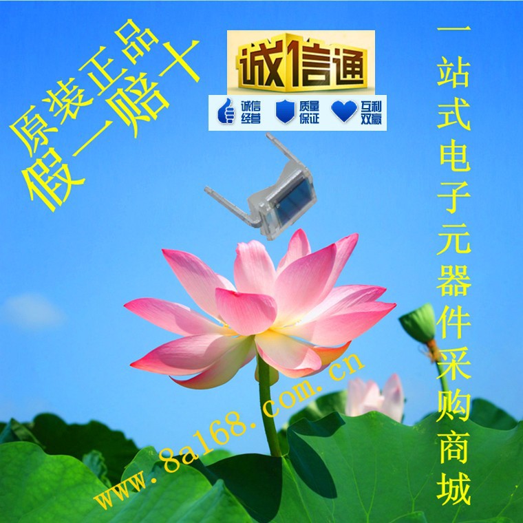 现货OSRAM/欧司朗 BPW34 光电二极管 850NM THRU-HOLE 原装正品