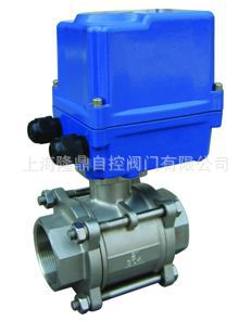 中隆鼎控供应电动不锈钢球阀Q911F电动内螺纹球阀 电动三片式球阀