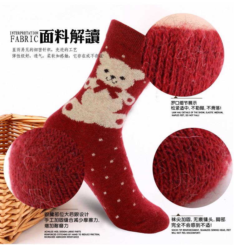 Chaussettes - collants - Ref 763042 Image 12