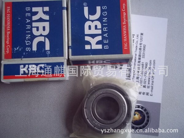 Import bearing