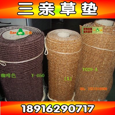 Three pro 100% Sisal fibre Fabric Custom Size Brazil raw material Sisal carpet