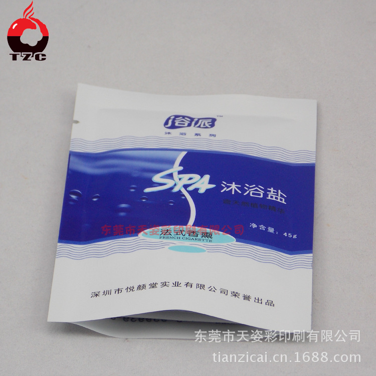 定制自动称重足光粉包装袋 足疗盐包装袋 健足金粉颗粒包装袋