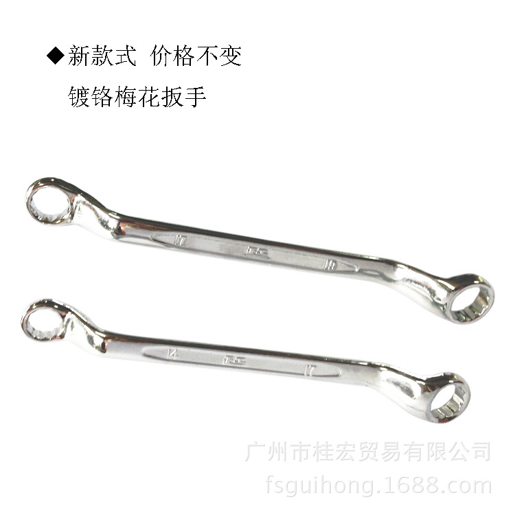 镀铬双头梅花扳手