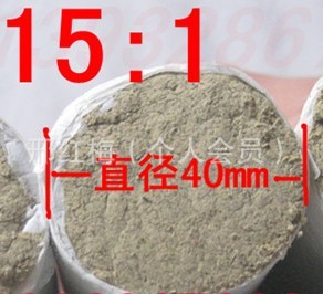 粗艾条