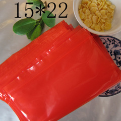 PE15*22*13丝红色塑料袋 加厚自封袋 密封袋 彩色袋 夹链袋 100个