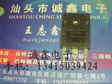 \ӡԭbMڲC STPS40H100CW 40CPQ100 \Ş鱾 |