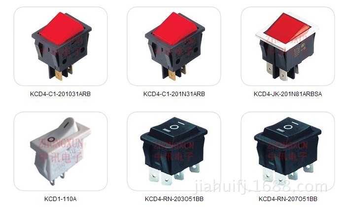 中讯船形开关系列