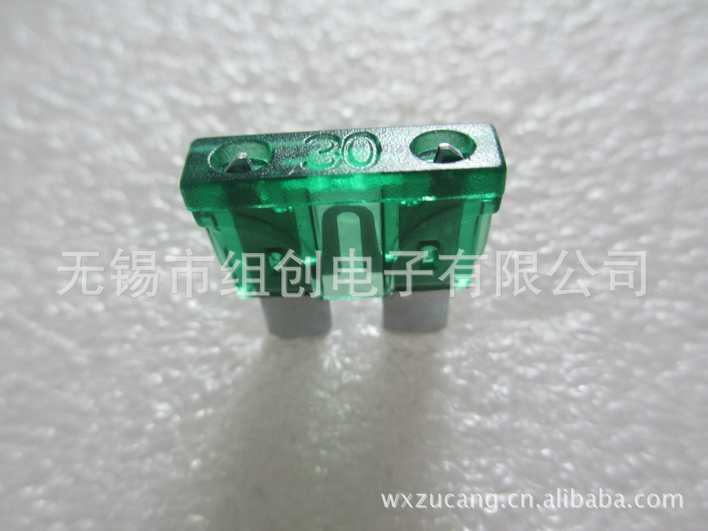 5A中型汽车插片保险丝30A。10A红色汽车保险丝．多种颜色保险丝