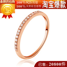 ��ָ���� 925����Ʒ ��ʯ��ָ �鱦���� ���� �Ա������������
