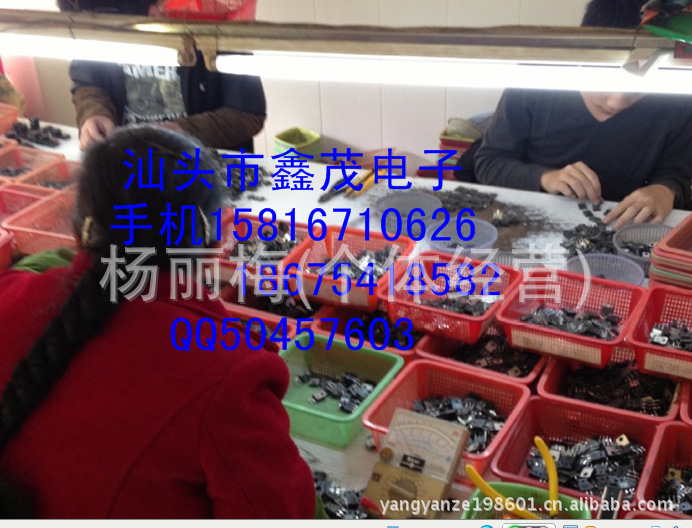 現供应拆机三极管15N60C3 专业测试