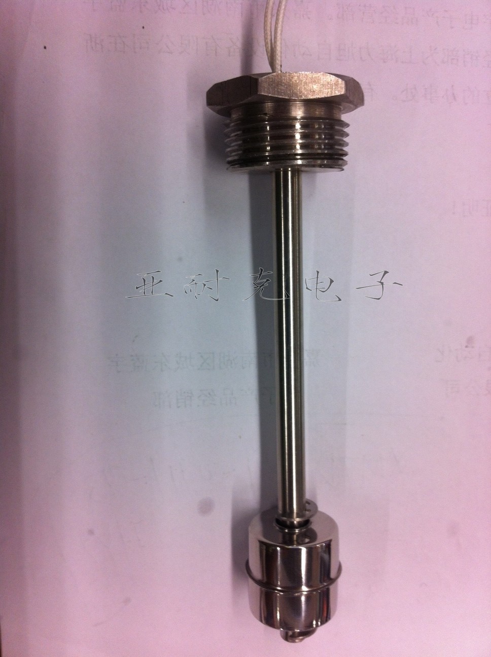 供应液位控制器/液位浮球/不锈钢浮球开关