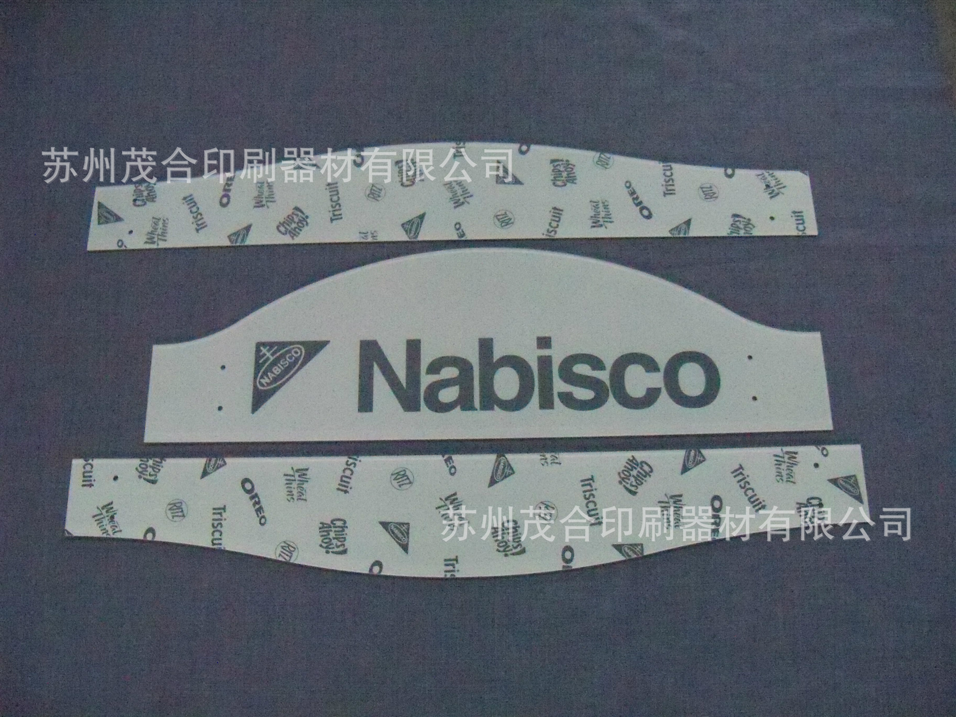 PP板丝网印刷、ABS板丝网印刷、PS板丝网印刷、塑料板丝网印刷