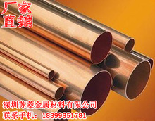 C1100T-O���~�ܹ�˾ C1100T-1/2H���~ �� C1100TS-H�t�~��