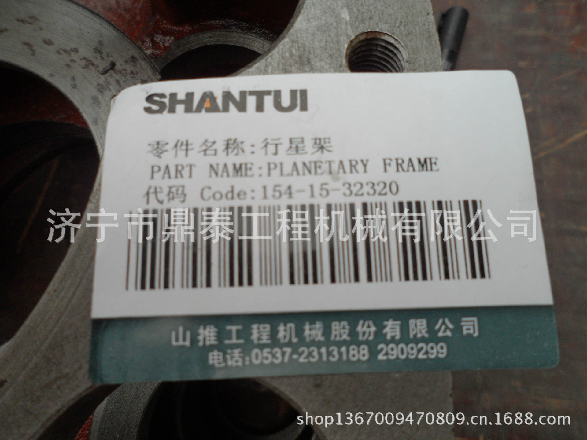 山推推土机配件 山推SD22推土机 行星架 154-15-32320