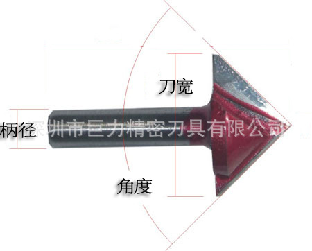 三维雕刻刀 合金材质 雕刻三维刀(3D刀) 电脑雕刻三维雕刻刀V型刀