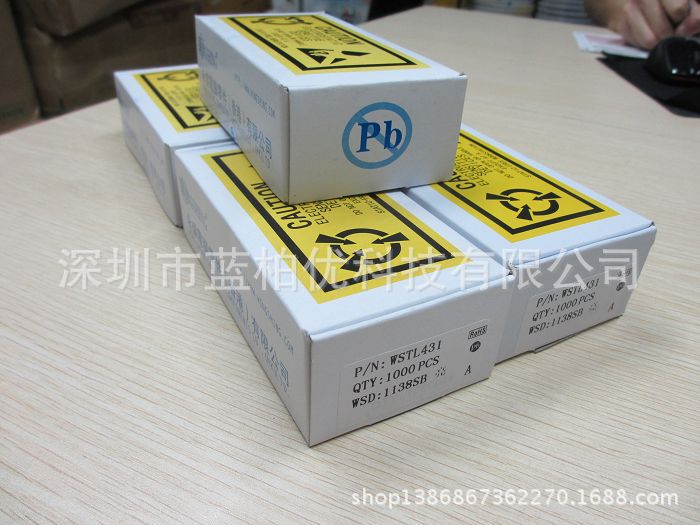 全系列 插件 直插 三端三极管 TL431A 封装TO-92 全新手上现货