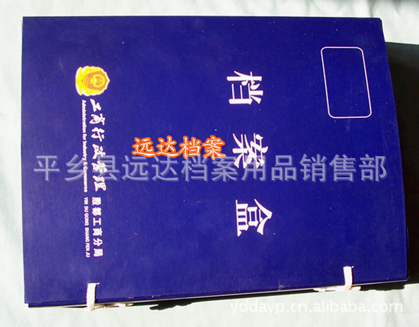 特价定做定制彩色印刷牛皮纸档案盒卷盒文件盒资料盒680克|ms