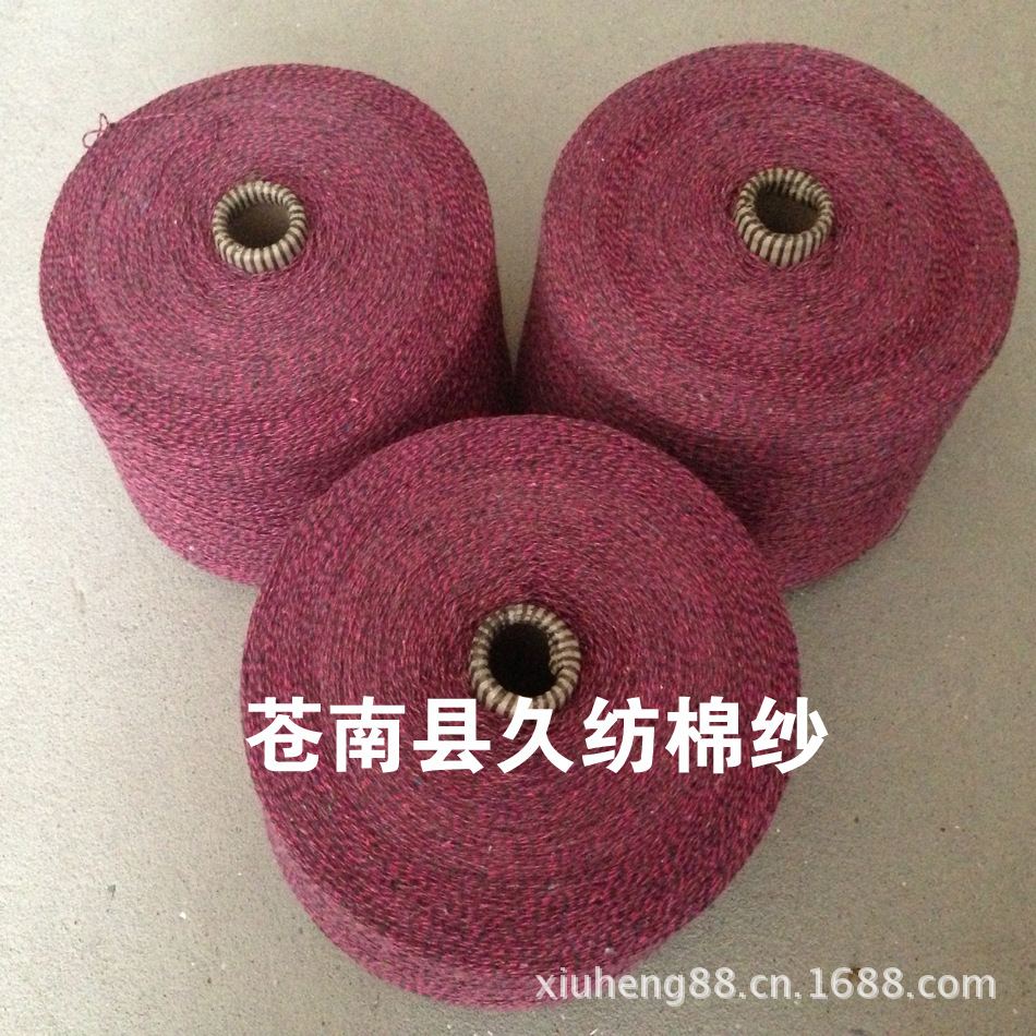 厂家供应 21S彩色合股棉线 10S绿白双色合股棉线