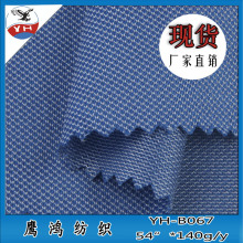 �����F؛YH-B067ᘿ����b���� �pɫ��]���Ǽy�W��