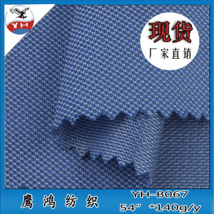 �����F؛YH-B067ᘿ����b���� �pɫ��]���Ǽy�W��