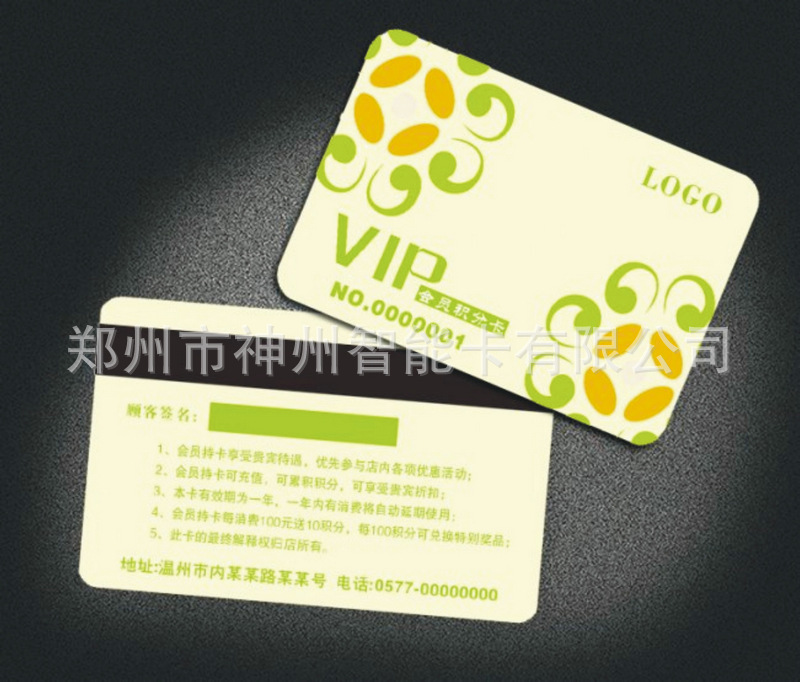 PVC磁條卡 高抗磁條卡 德國庫爾磁條卡20