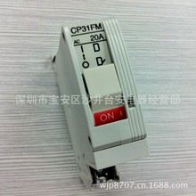 ȫ��ԭ�b�M�� �ձ���ʿFUJI ��·�� CP31FM/20D