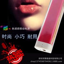 �¿���Ʒ�ں��ƶ���Դ����iphone�ֻ� С�׳�籦ͨ���� ���Ұ���