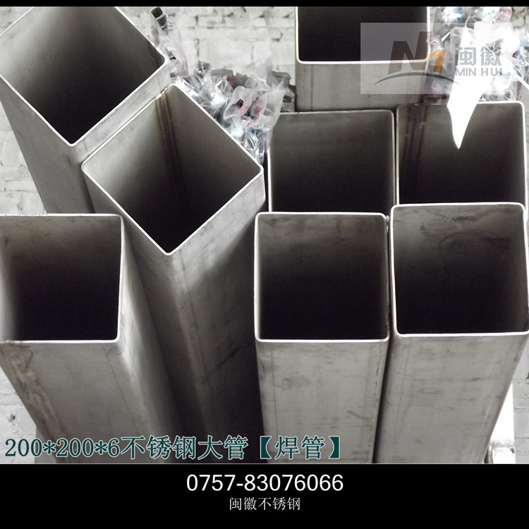 可以定做非标规格不锈钢大管/厚管（201）