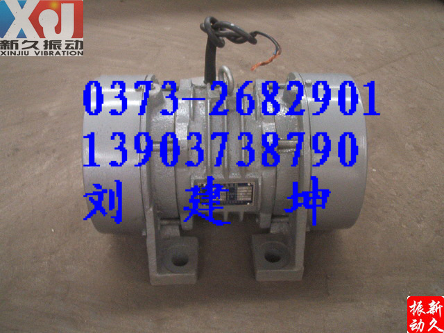 供应JZO-5-4振动电机 0.2KW振动马达