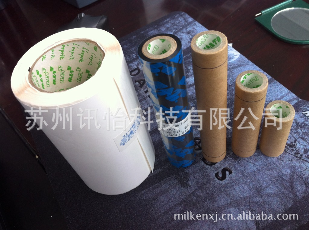 Avery Dennison标签-100*100单排R21拼,多模-江苏条码纸厂贴标机