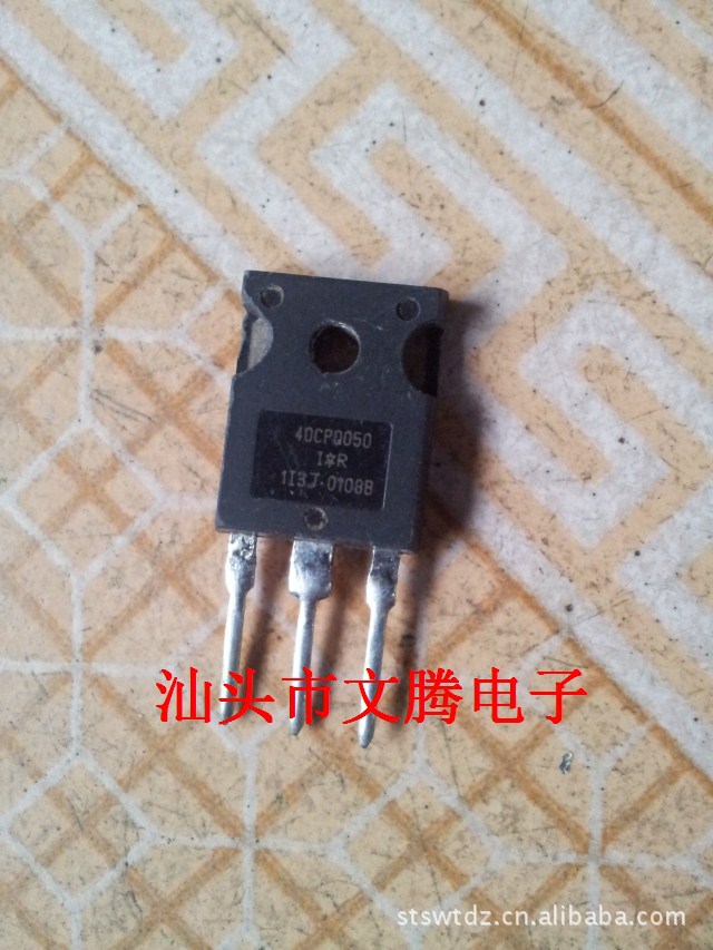 批发拆机原字40CPQ050肖特基二极管 质量保证 电源产品专用