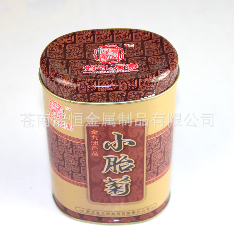 厂家专业生产圆形金属 通用版茶叶罐包装定制 马口铁罐定制