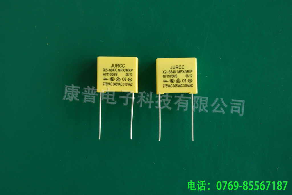 安规电容 X2  684K 275V p=15