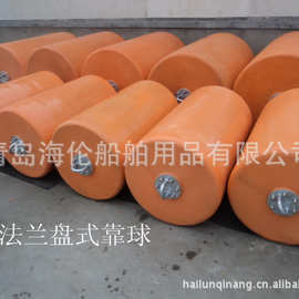 供应护舷靠球(公司大量图片被盗用，请谨防上当受骗）其他船舶配