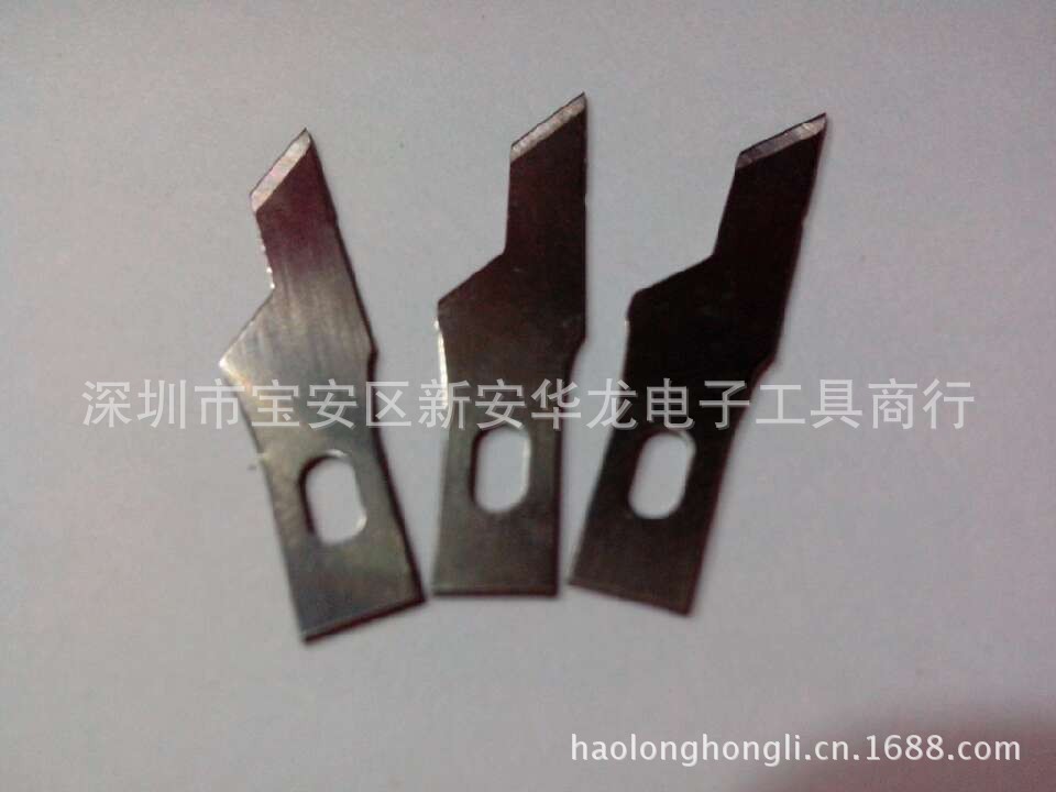 16号雕刻刀刀片 手机贴膜美容BSD雕刻刀片