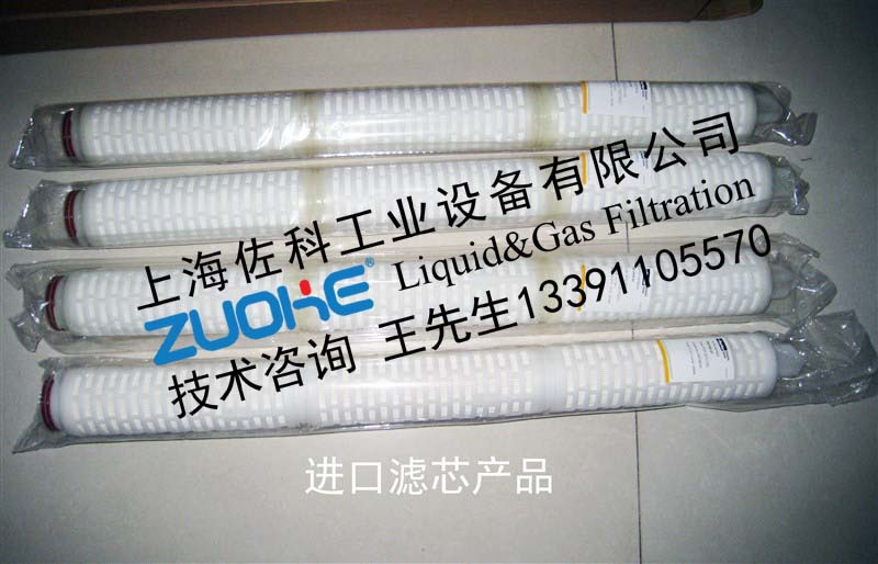 供应 Emflon@filter空气滤芯 AB2PFR7PVH4无菌空气过滤器滤芯