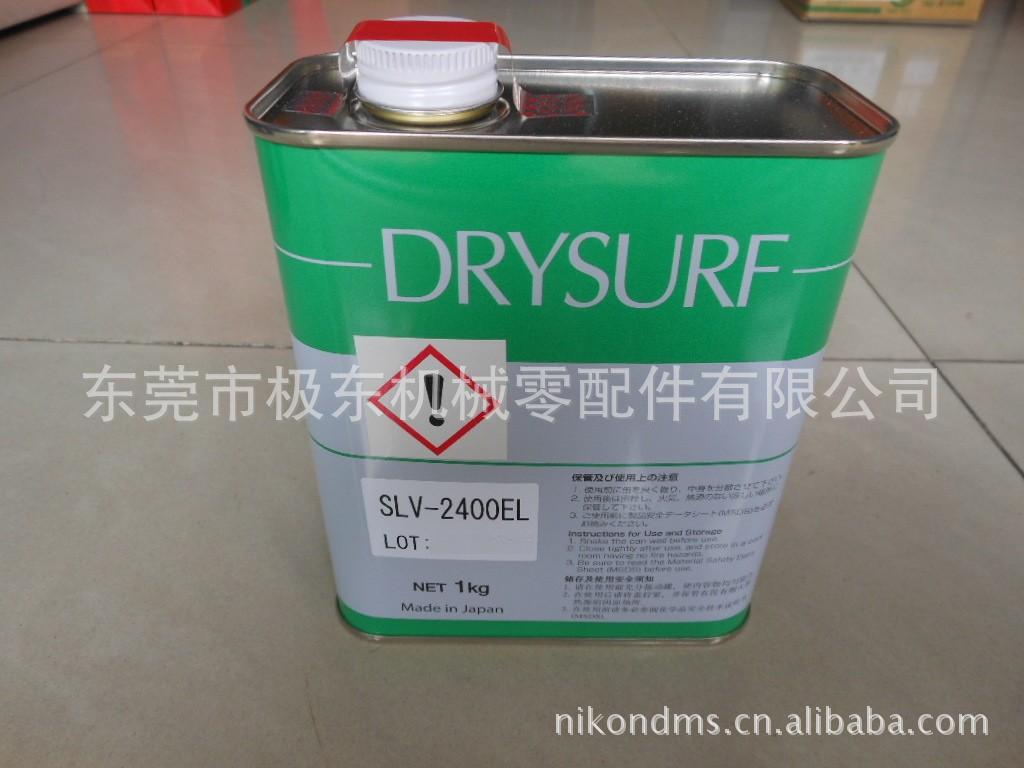 供应原装日本HARVES厂家 DRYSURF  SLV-2400EL 润滑剂