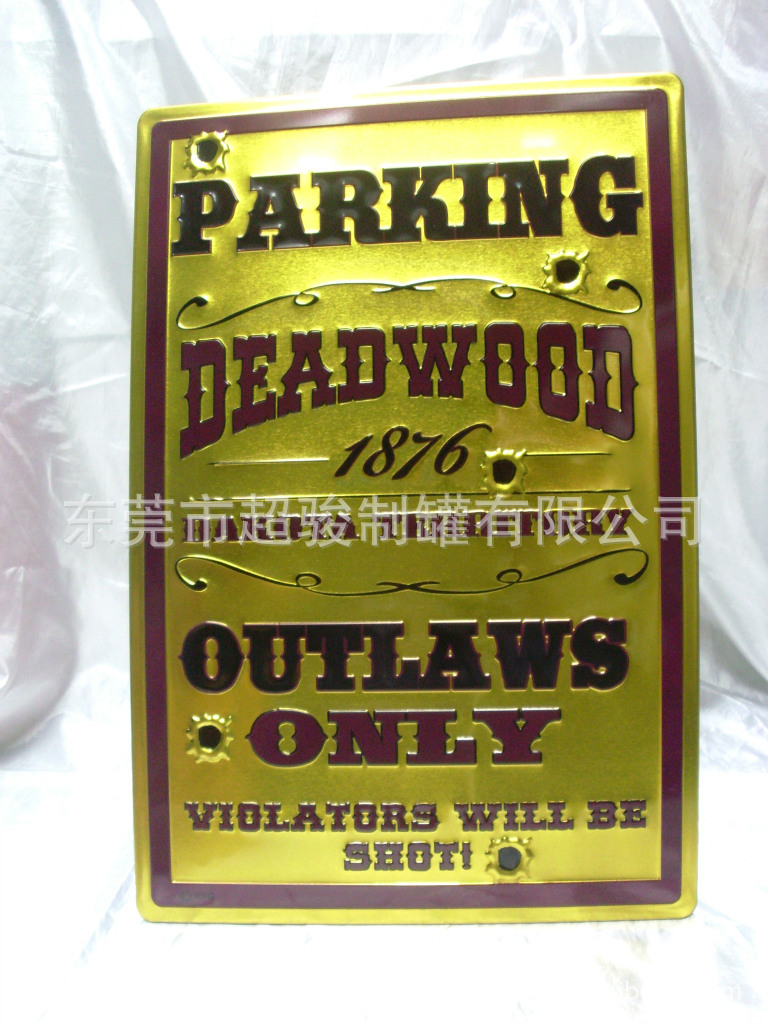 供应马口铁牌 广告牌 长方铁牌 咖啡厅 酒吧铁牌