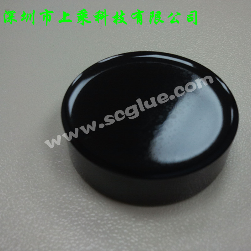 耐温200度的具有自熄特点的环氧树脂灌封胶 送固化剂