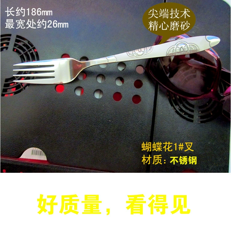 Бутик вилка из нержавеющей стали вилка для фруктов Вилка для десерта Западная вилка основная вилка