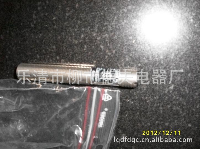 抗干扰直销进口ifm接近开关II5483 易福门接近开关 【图】抗干扰