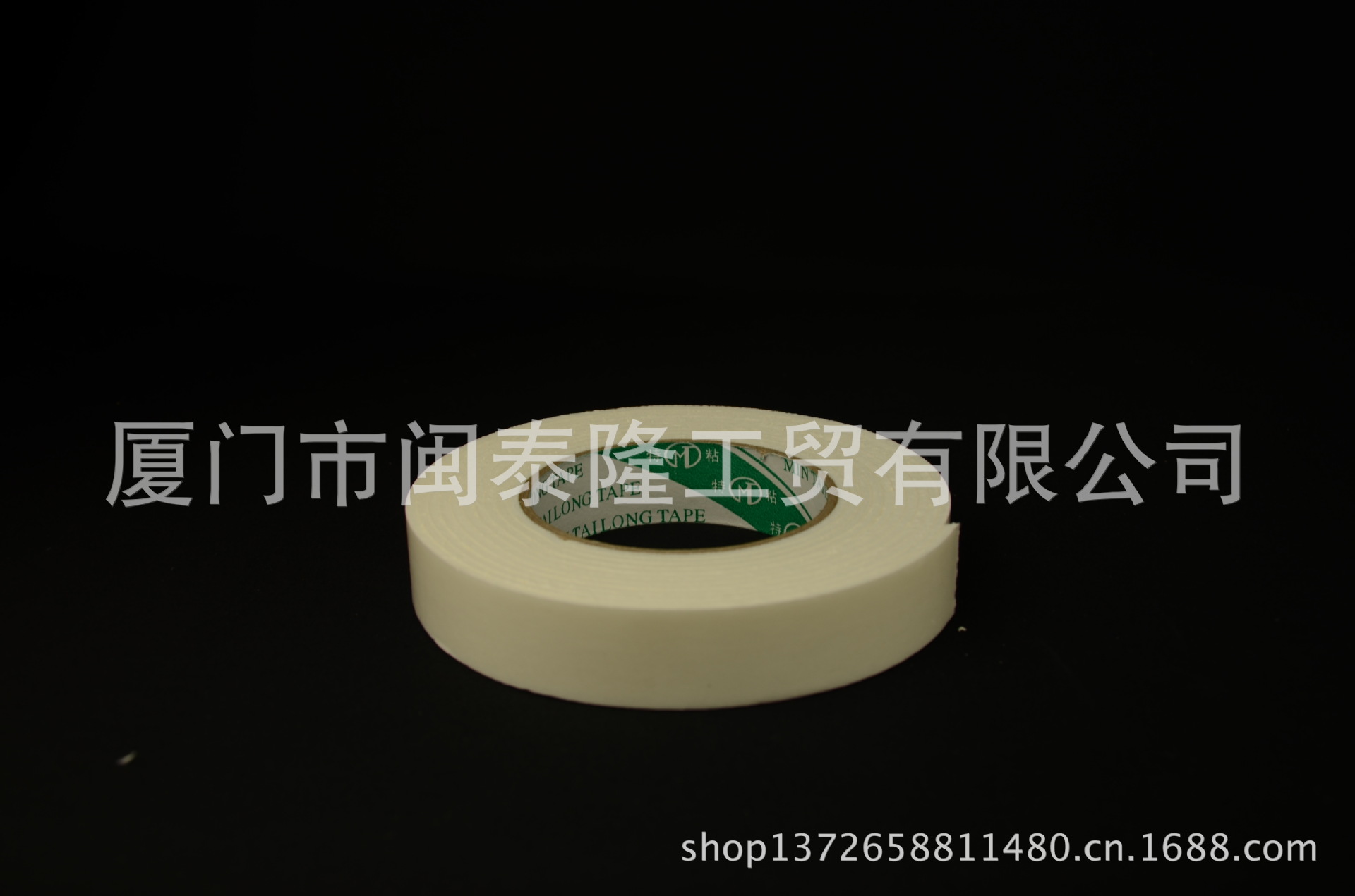 【厂家直销】海绵双面胶带 强力泡棉双面胶带18MM宽 欢迎订做垂询