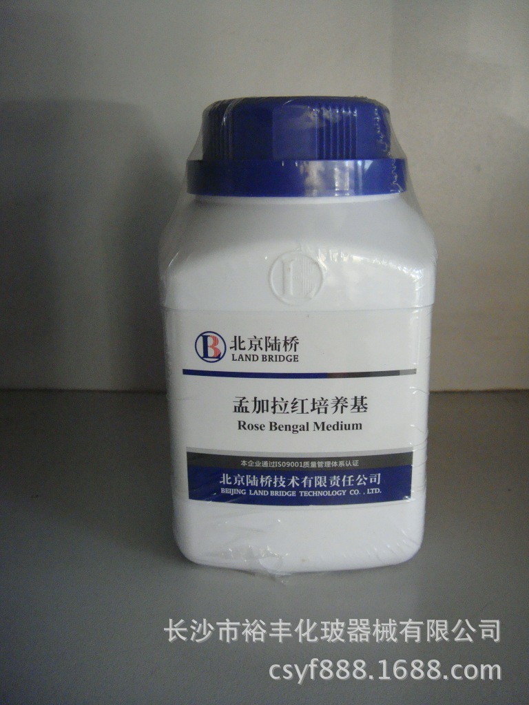 孟加拉红培养基 生化试剂 BR250g/瓶  北京陆桥