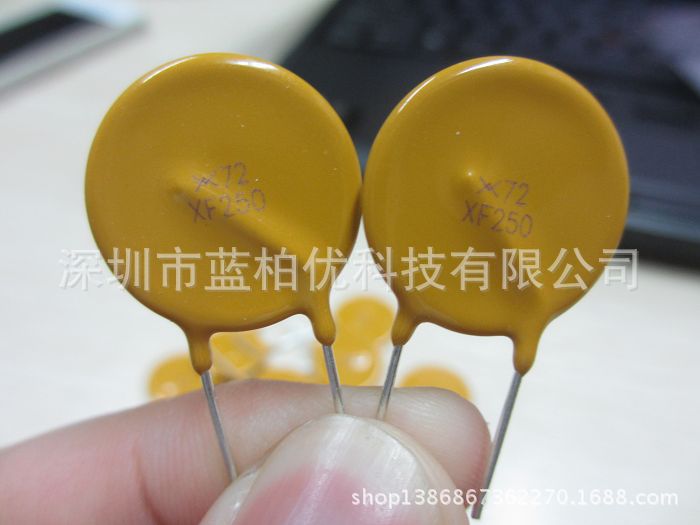 全系列 直插可自恢复保险丝 RXEF250 XF250 72V 2.5A 全新手上现